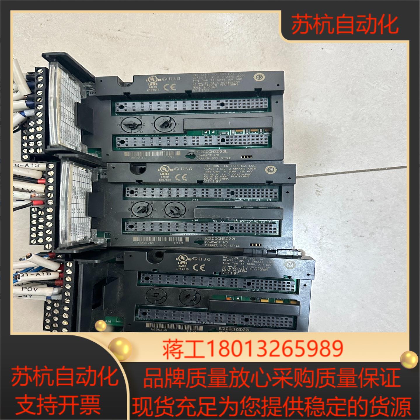 GE模块底座IC200CHS022L，议价