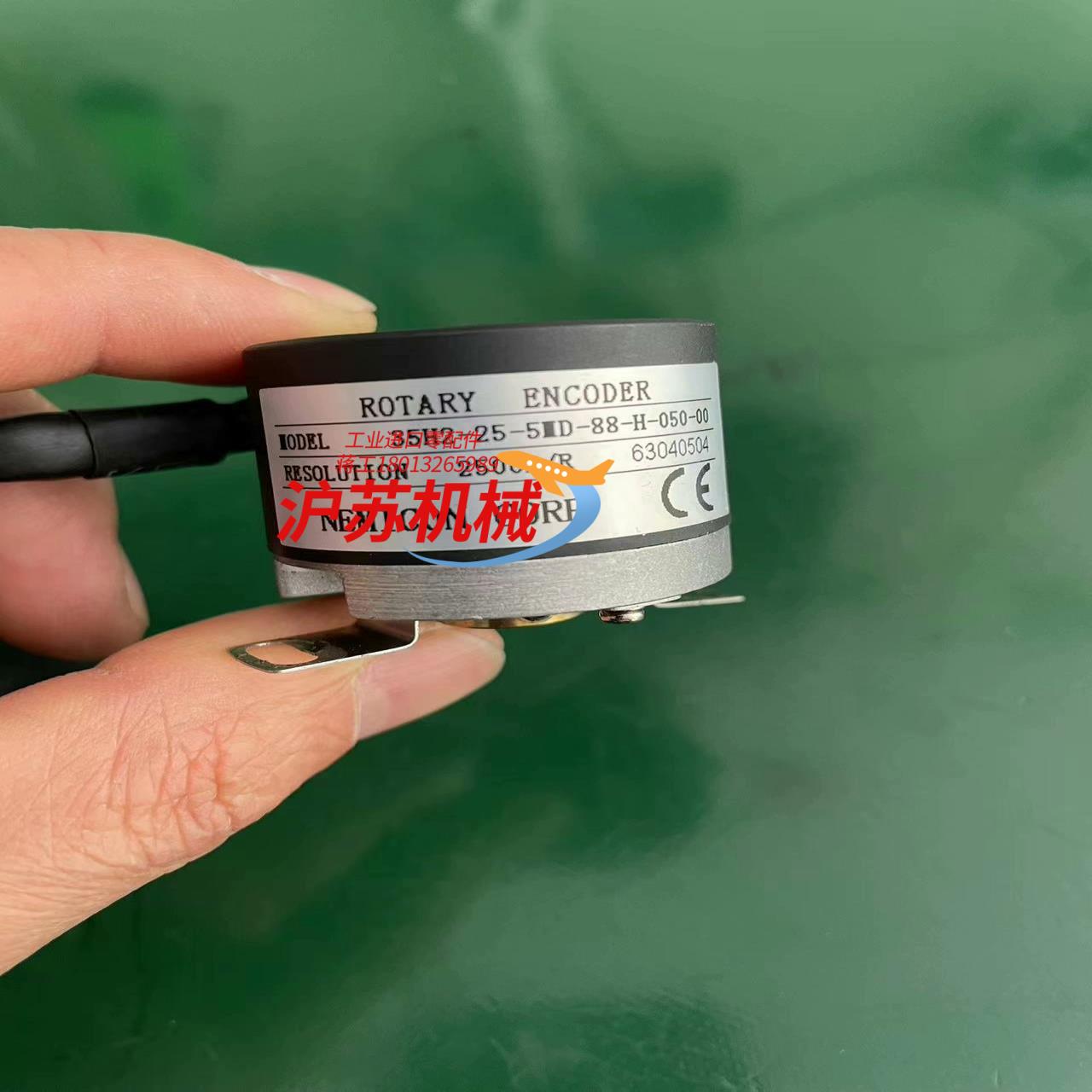 内密控编码器35H2-25-5MD-88-H-050-00