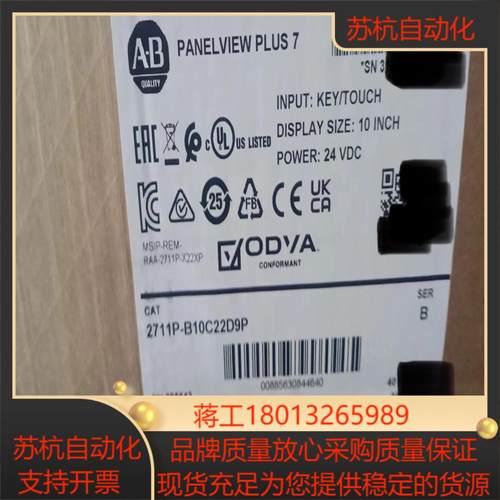 #触摸屏2711P-B10C22D9P