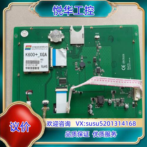迪文触摸屏DMT10600T102_03WT10寸 二议价