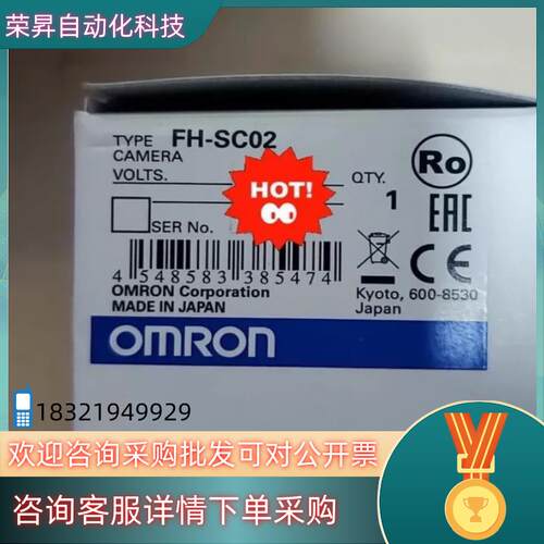 现货FH-SC02
