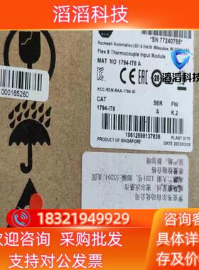 现货1794-It8罗克韦尔AB全新原装