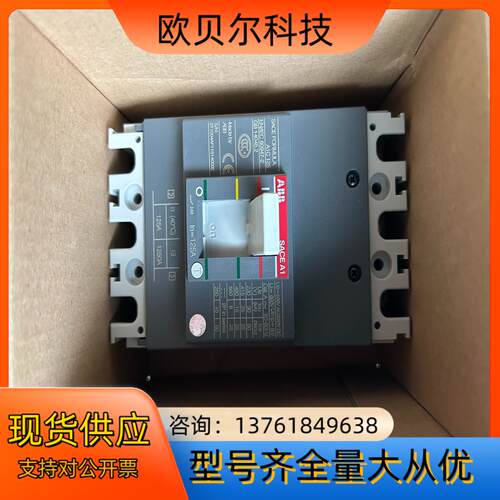 全新ABB塑壳断路器A1C125 TMF125/1250 F