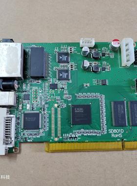 灵星雨 TS801D SD801DV3 卡完好