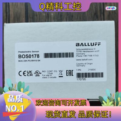 现货全新原装 巴鲁夫 BOS0178 光电开关 BOS 23