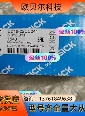 SICK超声波传感器UD18-22CC241   全新原装，