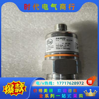 原装正品 IFM易福门压力传感器 PA3023  全新实物拍议价