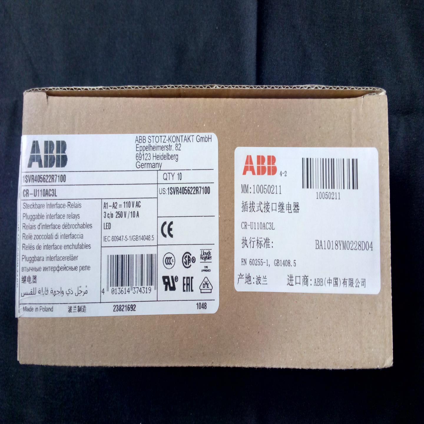 ABB插拔式接口继电器 CR-U110AC3L 10050211议价