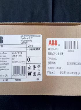 ABB插拔式接口继电器 CR-U110AC3L 10050211议价