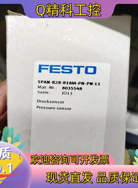 现货8035548SPAN-B2R-R18M-PN-PN-L1全