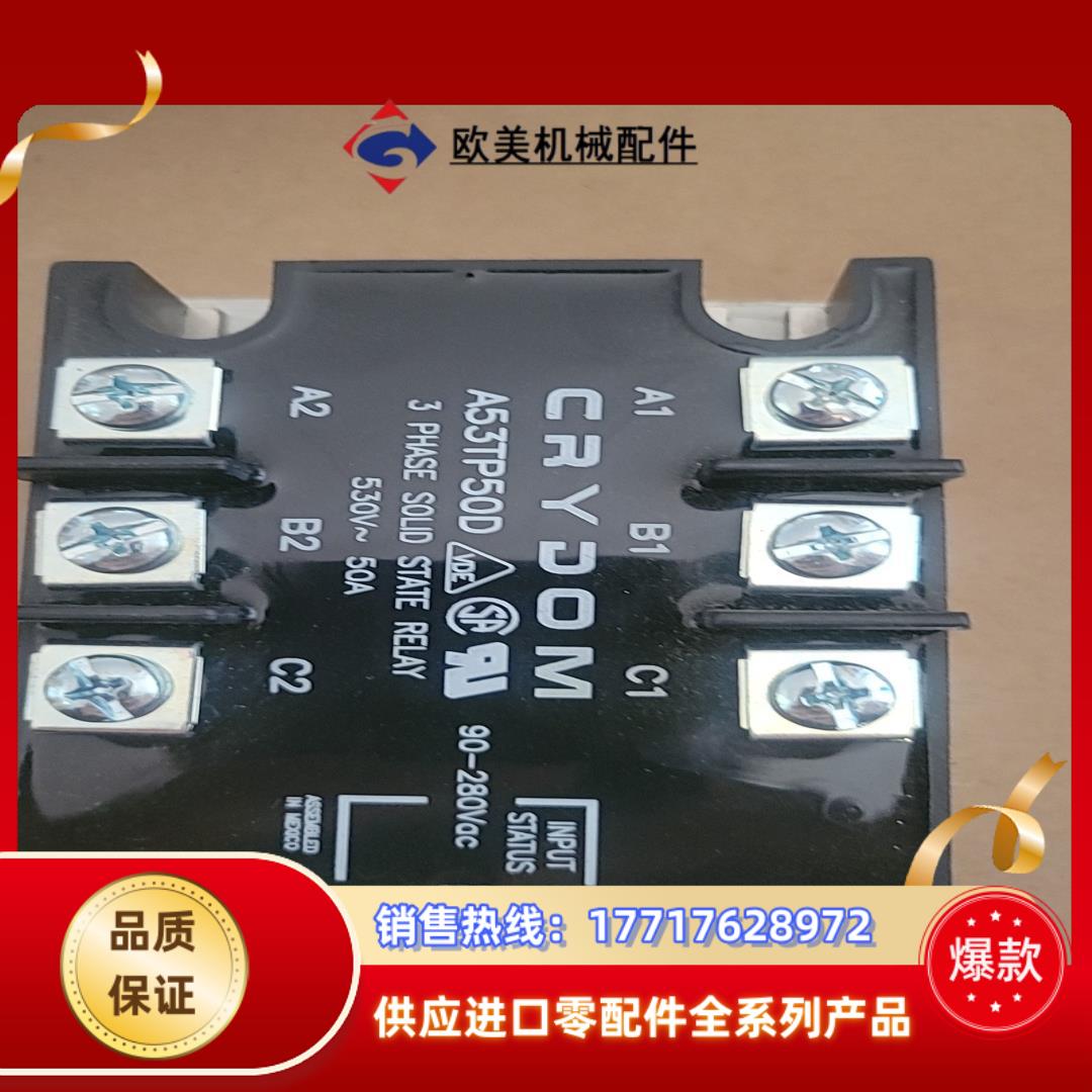 快达CRYDOM固态继电器A53TP50D全新原装现货议价议价