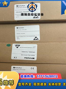 和利时全新PLCLK117,Lk104,LK123保证全新原议价