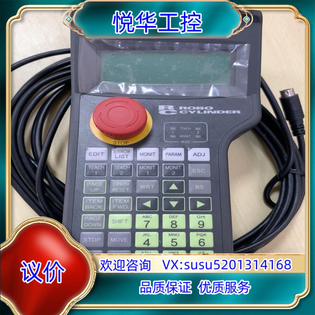 原装lAl手编器 HG1H-SA12CEH-MK1379-S5-议