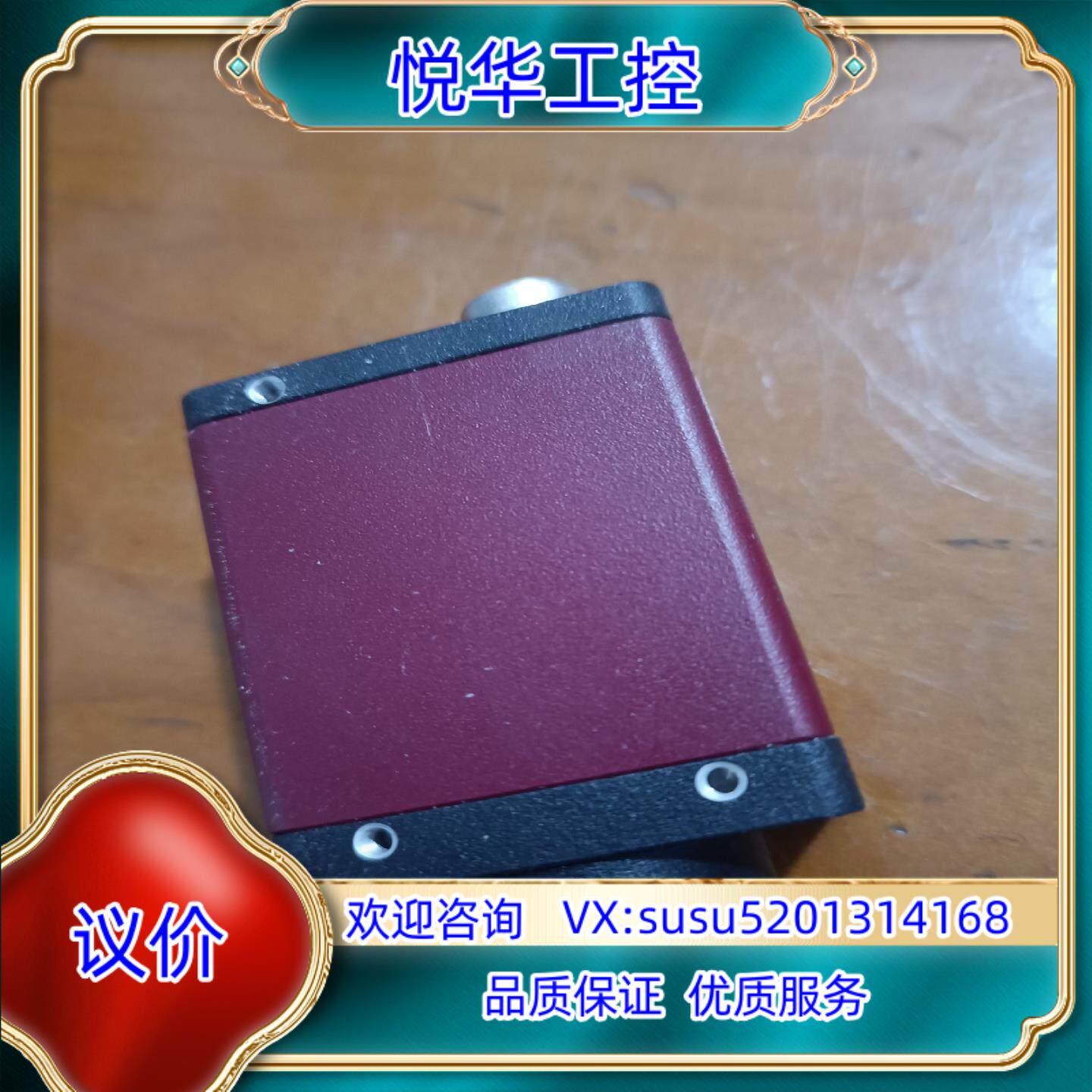 原装ALLIED德国 F-145B2 IRF近红外工业相机实物拍议