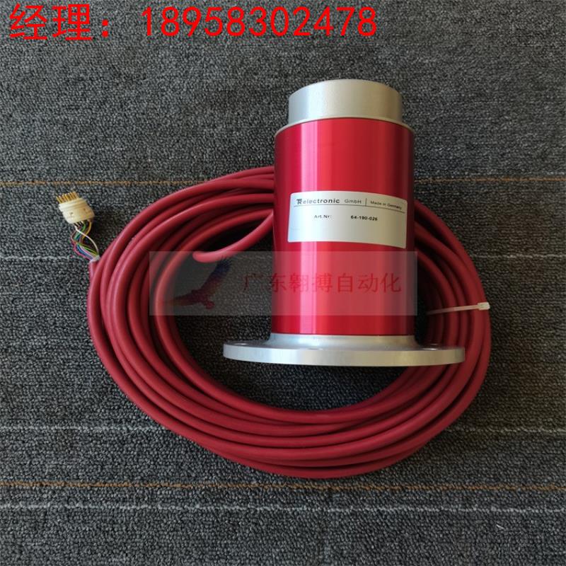 德国TR保护罩64-190-026