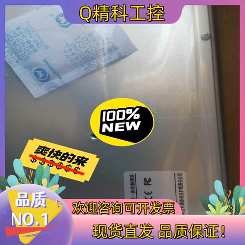 现货全新原装昆仑通态触摸屏TPC1570GN     目