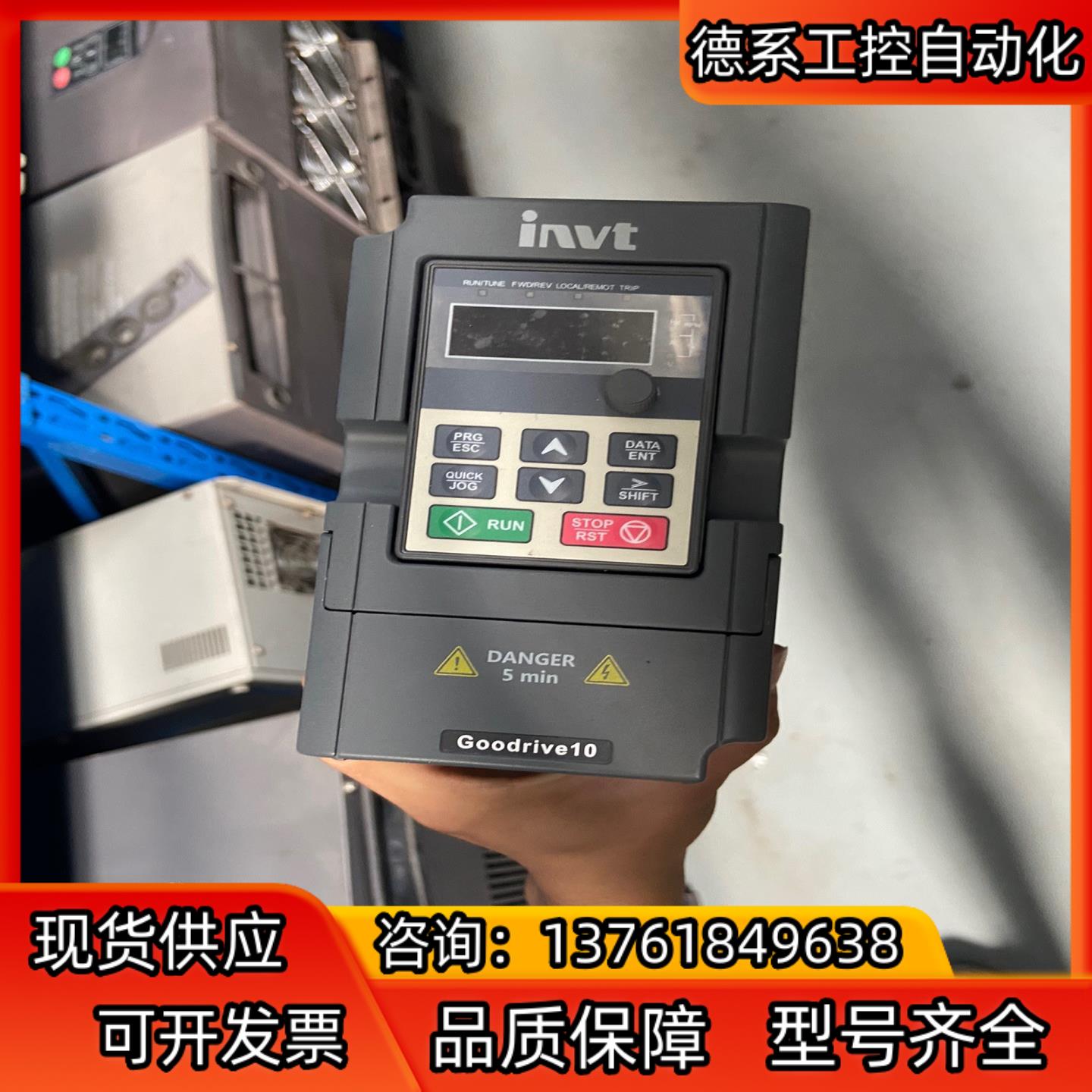 9新英威腾变频器 GD10-0R4G-S2-B 0.4KW