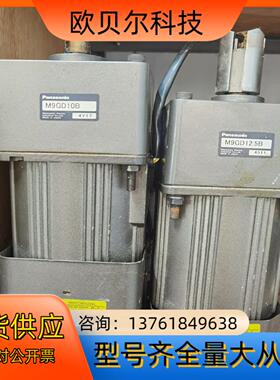 60W90W调速电机 110V 速比10125 优