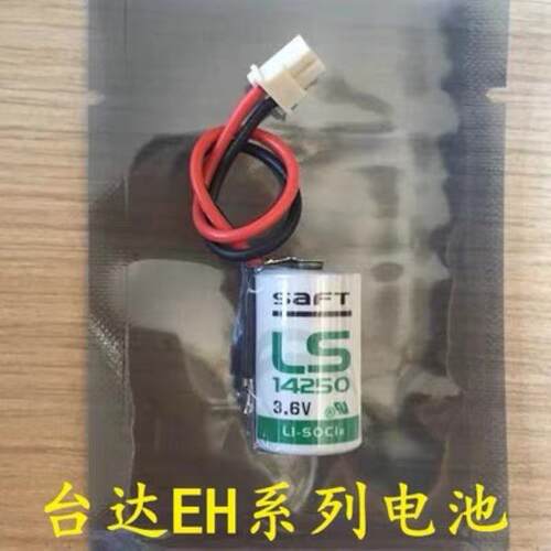 LG(LS)锂电池K3P-07AS K3P-07BS K3P-07CS LG CPU电池议价