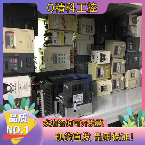 现货爱得利变频器 出4台400