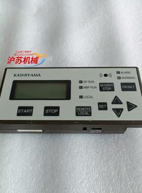 KASHIYAMA分子泵 04110-67600 手操器 议