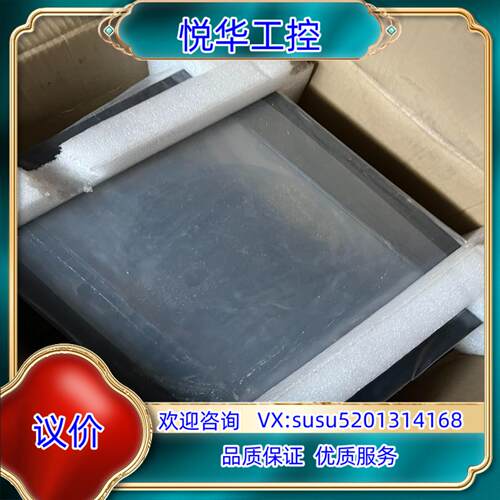 原装全新未接线primelco visual工业屏议
