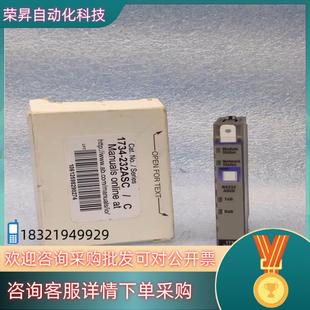 1734 现货Allen Bradley罗克韦尔PLC模块