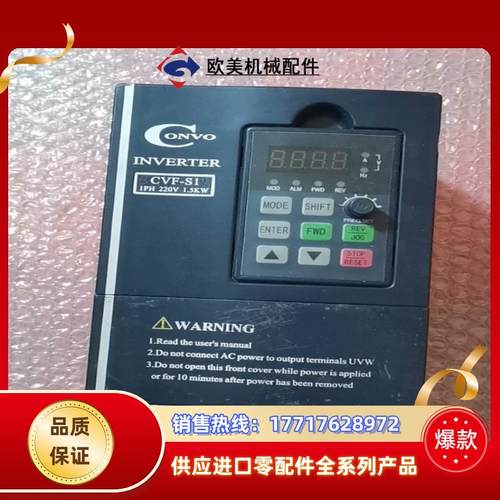 康沃CVF-S1-2S0015B议价