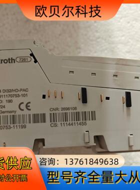 力士乐PLC模块R-IB L 24 DI32/HD-PAC