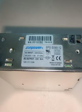 （设备配件）台湾SUNPOWER电源 SPS-S060-12