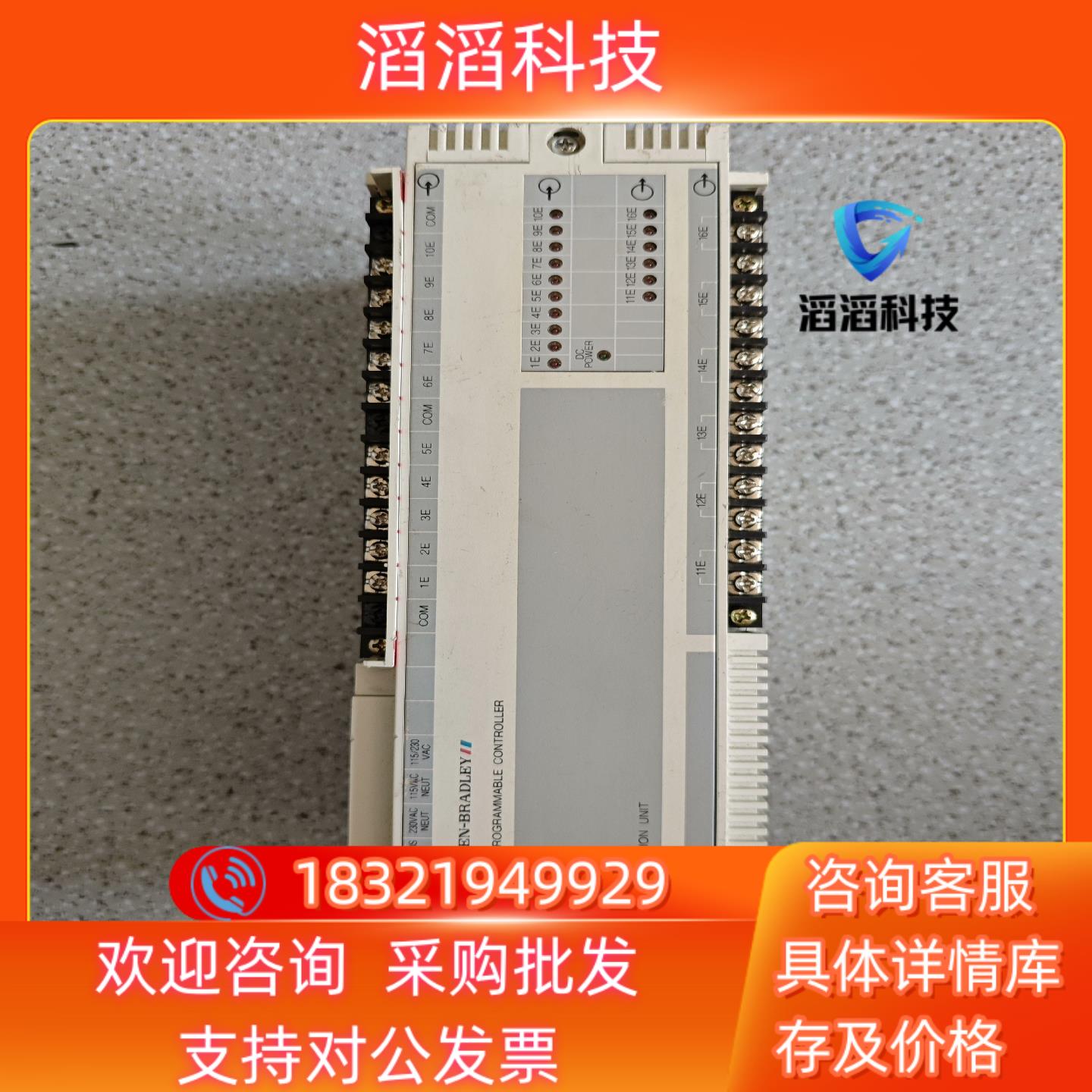 现货95新AB罗克韦尔SLC100系列模块 SLC 100型号