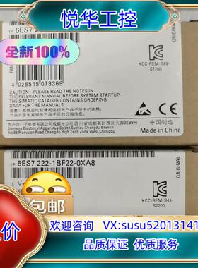 6AG1222-1BF22-2XB0议价