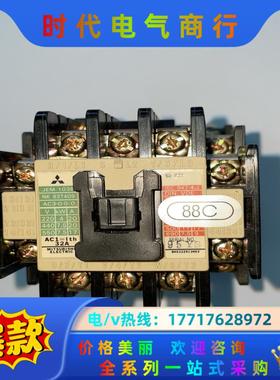 电梯用三菱接触器SD-K21 1只 控制电压DC100V A议价