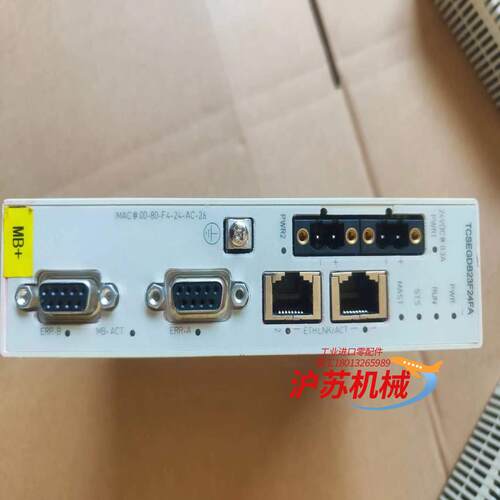 PLC TCSEGDB23F24FA.片，质量保