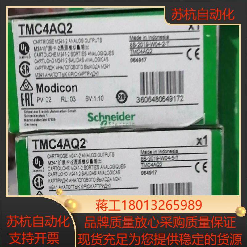 TMC4AQ2  TMC4AI2全新原装正品，15个需