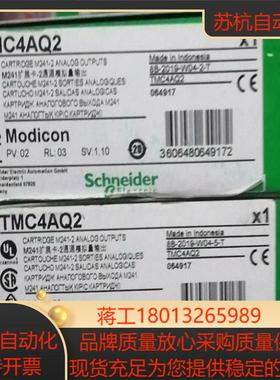 TMC4AQ2  TMC4AI2全新原装正品，15个需