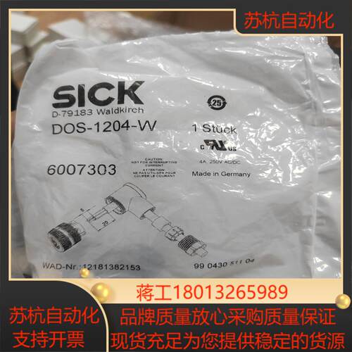 SICK施克DOD-1204-W 6007303 M12弯头议价