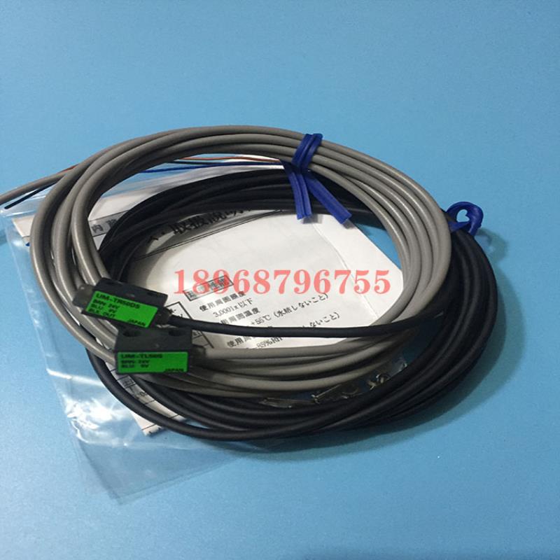 对射光电开关UM-T50DS (UM-TR50DS +UM-TL50) TR50S TR50DS1议价