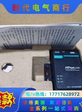 全新原装MOXA摩莎NPort5110A RS232/RS4