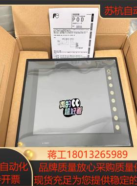 原装富士触摸屏UG430H-TS4，UG430H-TS1，实