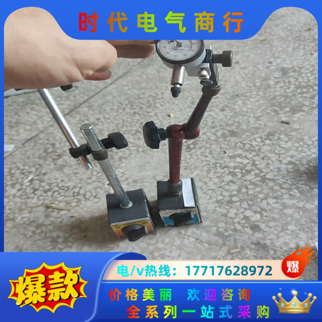 三丰杠杆百分表表座指示表测头机械测针校表百分表头磁性表座议价