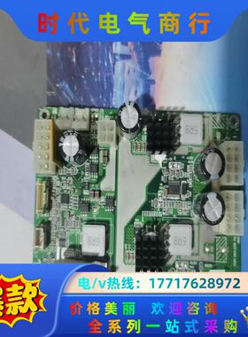 打令小宝机器 主板 ROBOT-POWER-V3议价