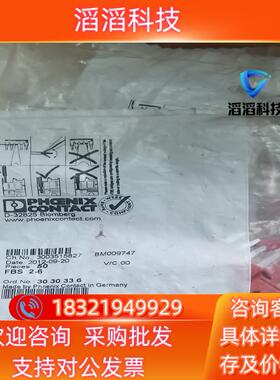 现货菲尼克斯3030336FBS2-6原装4袋零14个 60