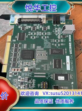 原装EIMIC Wescom PCI-COM/FPGA X16U议