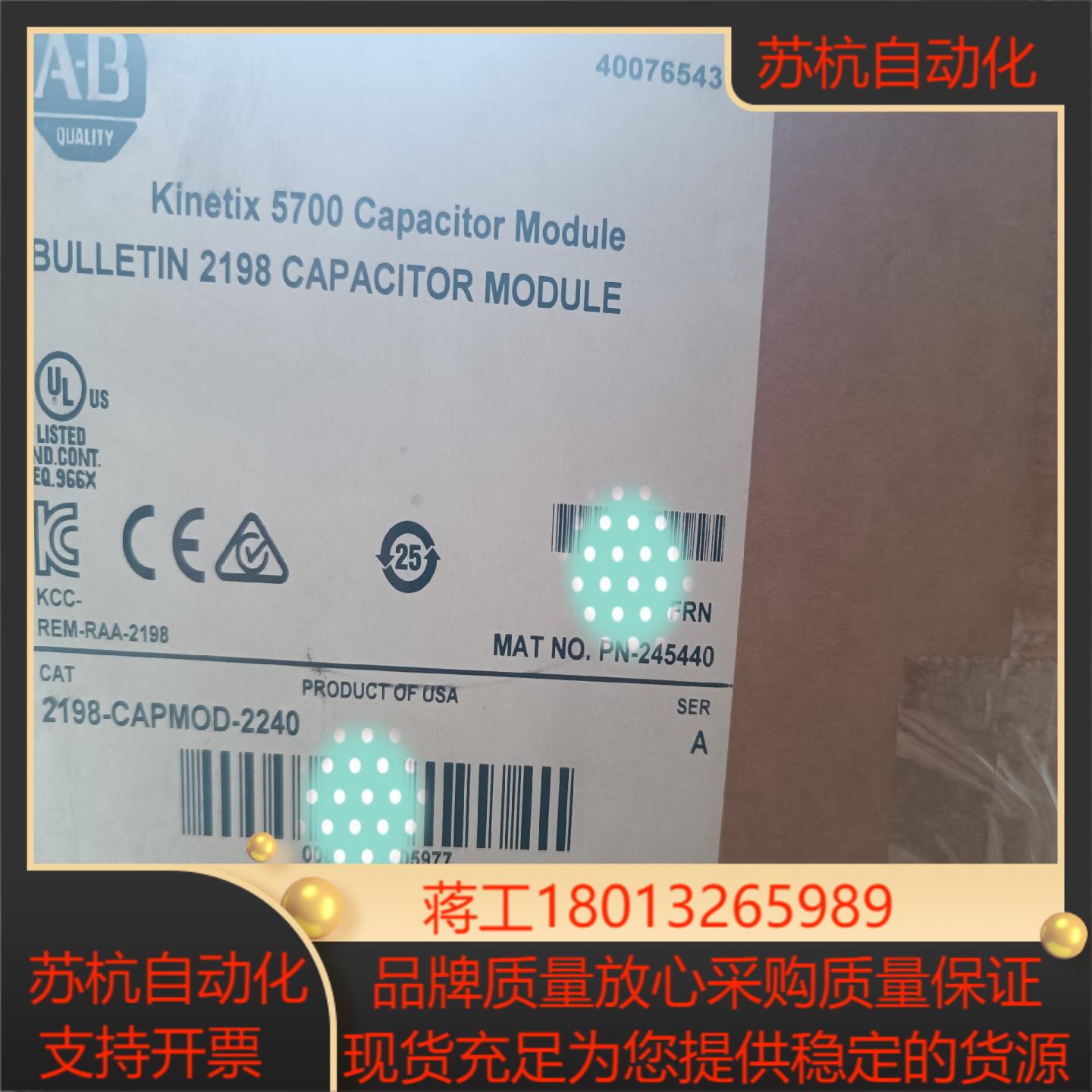 项目备件处理AB罗克韦尔5700伺服驱动器2198-CAP