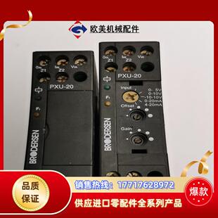 20.2议价 bRODERSEN信号转换器 PXU