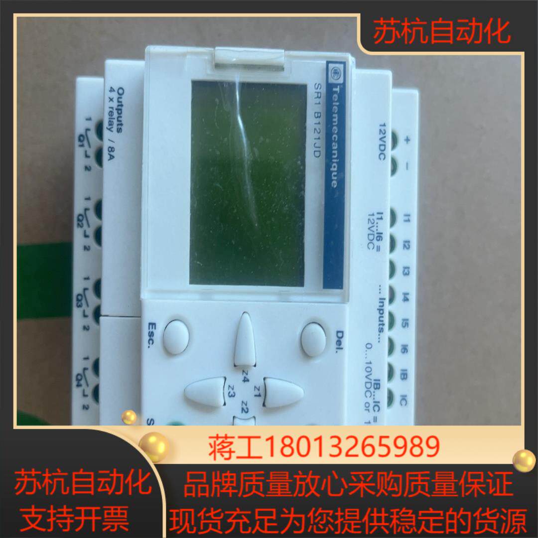 SR1B121JD全新原装