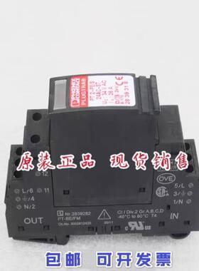 菲尼克斯防雷器PT2-PE/S-24AC-ST2839318