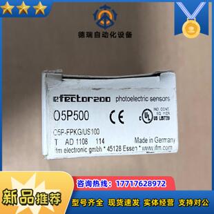 O5P500 全新IFM易福门光电开关传感器，链接实图，议价