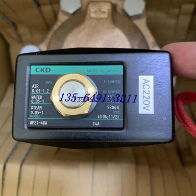 CKD电磁阀AP21-40A-C4A-AC220V议价
